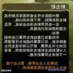 帝国jm