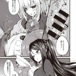 エロ同人誌 ちろたた