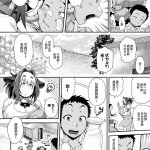 けものっ娘通信 牛娘ベル 漫画