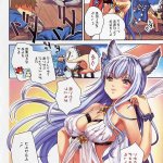 2次元 エロ ズンドコ