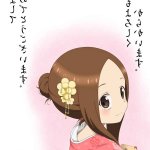 高木ntr漫画