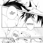 hardcore yaoi doshin