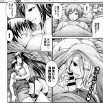 白ギャルびっち姉に任せなさい エロ
