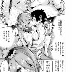 えろ c96 七草天音