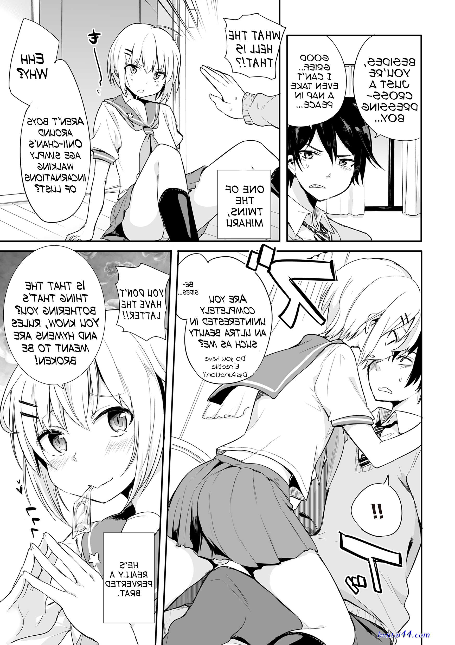 エロ漫画 あおいろ1号 弟ルート2