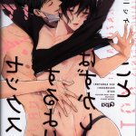 manhwa yaoi sex