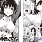 エロアニメ 煙ハク