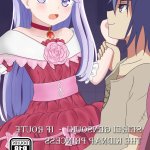 seirei gensouki hentai