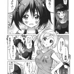 えろ c96 七草天音