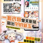 禁漫天堂 动