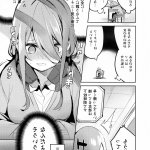 えろ c96 七草天音