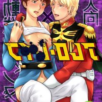 gay rape hentai