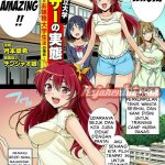 komik hentai toge perawan
