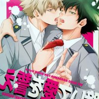 bakudeku yaoi comic