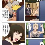 naruto堂巨乳