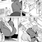 ハエチャイム smomo オフィスゴキメス