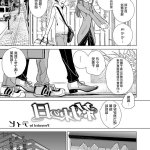 中文a漫 ディビ 貴方がとろけおちるまで/搾精研修