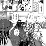 エロ エロこじき