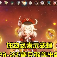 追忆魅魔