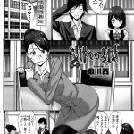 komik hentai kimono sub indo