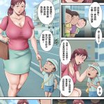 汚電せんせい作品