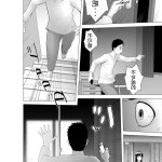 青梅竹马 ntr