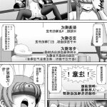 大阴核 漫画