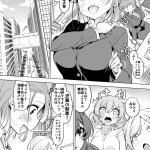 ハエチャイム smomo オフィスゴキメス