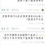 斗罗玉传观看