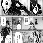 足奴隷