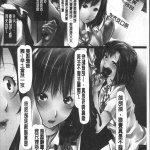 女畜 色情漫画