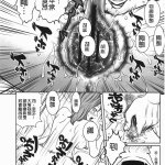 大阴核 漫画