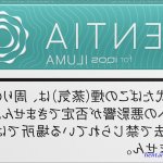 いんちき工房 勝手に日本語を入力すれば変態は信じるだろう 中国翻訳