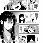 恥辱庵汉化