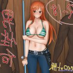 manga hentai nami one piece