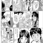 恋人のフリ大作戦 エロ画像