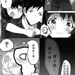 セネト hentai