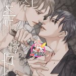 manga rape yaoi