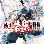 2次元 エロ ズンドコ