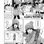エロ エロこじき