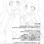 エロマンガ先生 uncensored pussy