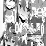 乱伦h漫画
