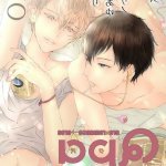 manhwa yaoi sex