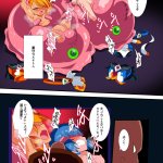ロリコンバスターズ 無料 エロ同人誌