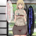 katainaka ni totsui de kita russia