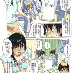 大人の寓話 山田太郎仮名 親子遊戯