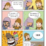 斗罗玉传观看