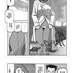 月下香の檻二汉化