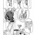 beastars h图