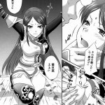 kingdom hentai image